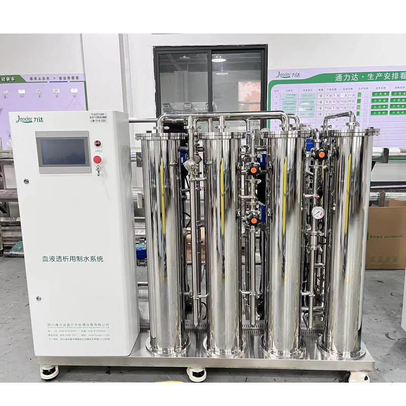 Hệ thống xử lý nước lọc máu 300L/h đến 3000L/h Thiết bị thẩm thấu ngược Nước y tế bệnh viện