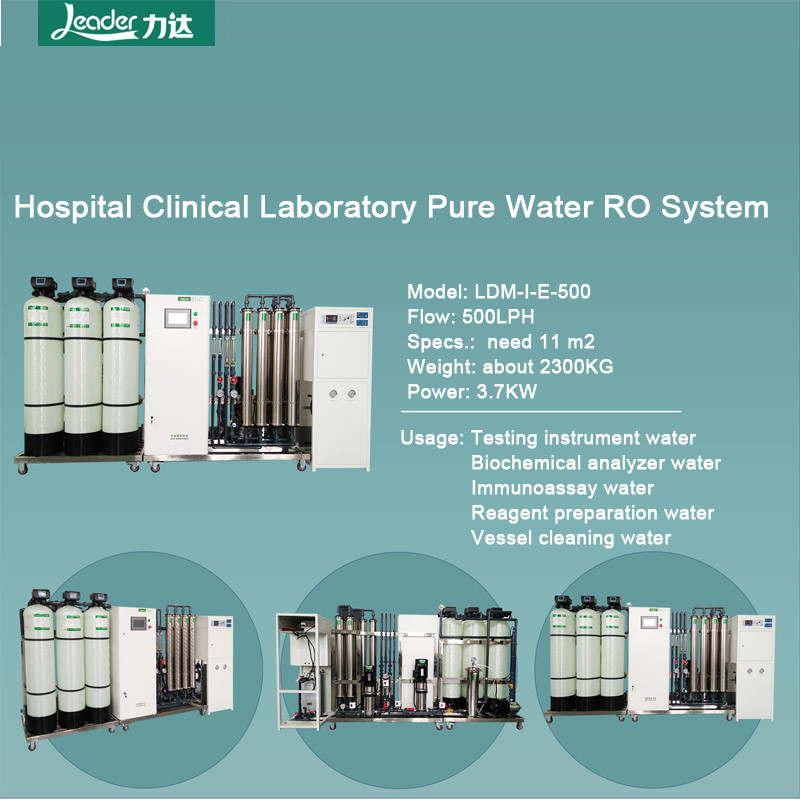 Hệ thống lọc nước y tế 500L / H Bảo vệ điện áp cao