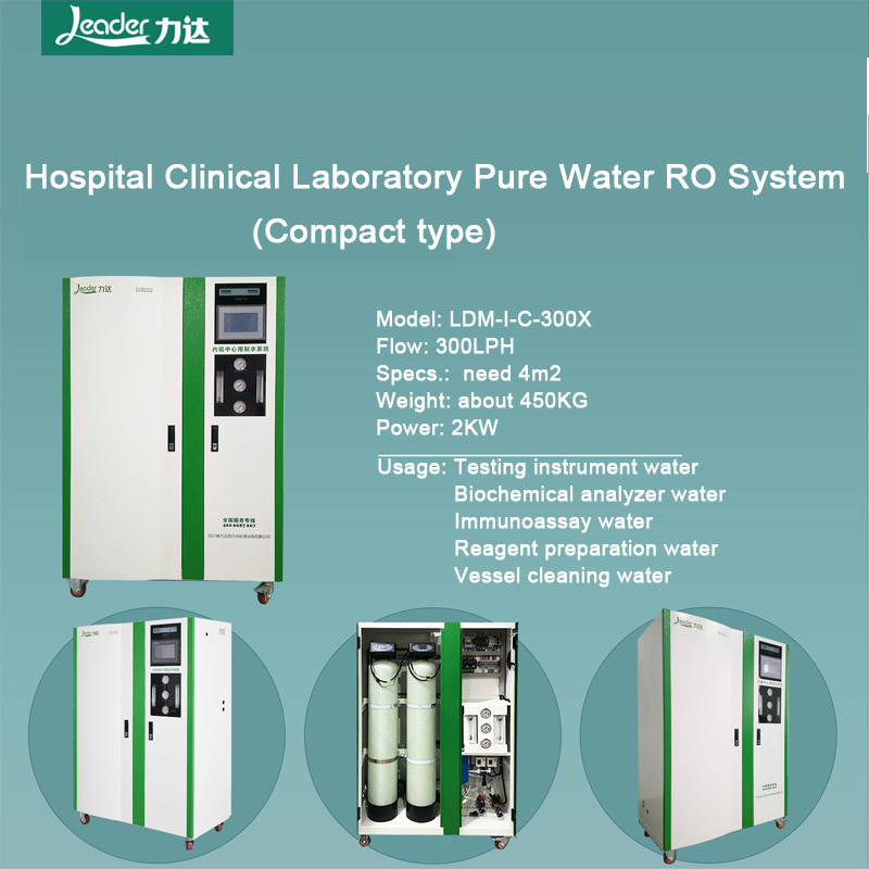 Bệnh viện Medidal Clinical Lab Hệ thống xử lý nước 300L / H ((Loại nhỏ gọn) Thiết bị thẩm thấu ngược 2 giai đoạn RO + EDI